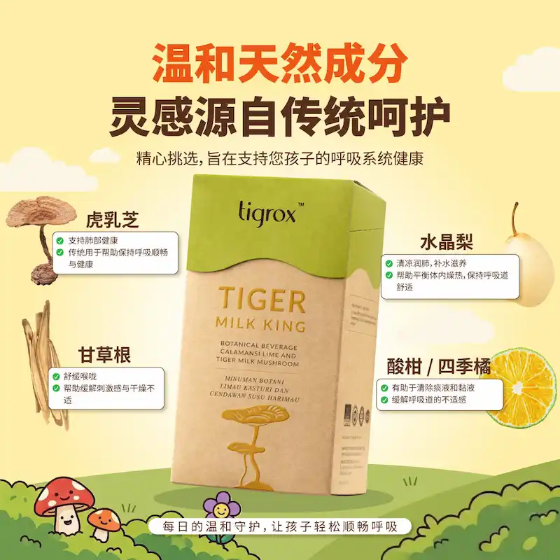 Tigrox Tiger Milk King product image 2