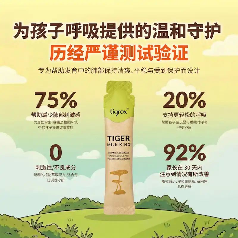 Tigrox Tiger Milk King product image 4