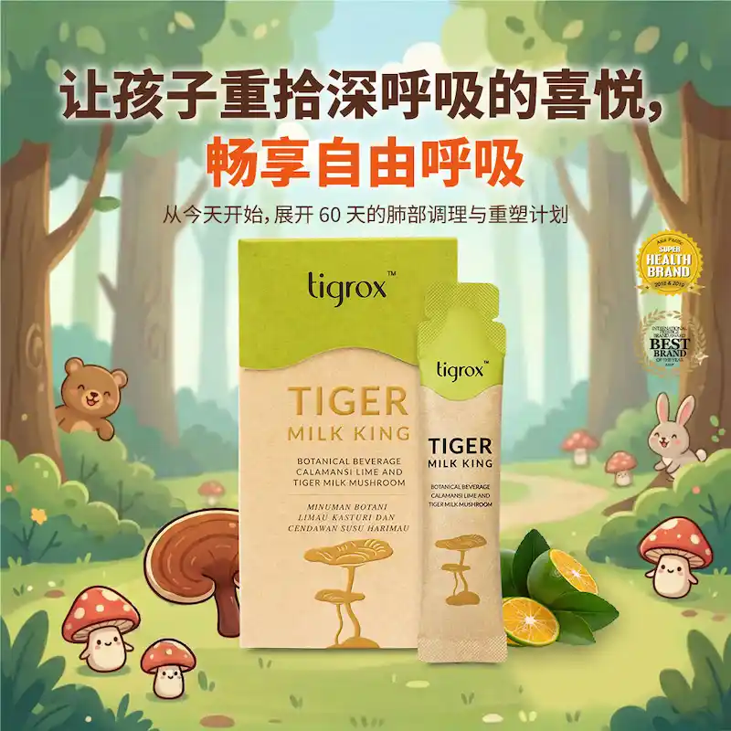 Tigrox Tiger Milk King product image 1