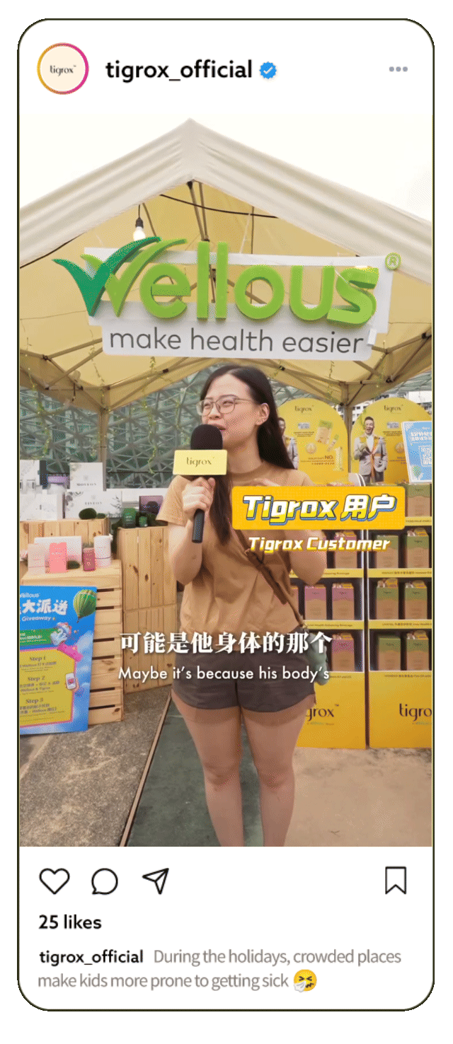 tigrox 02