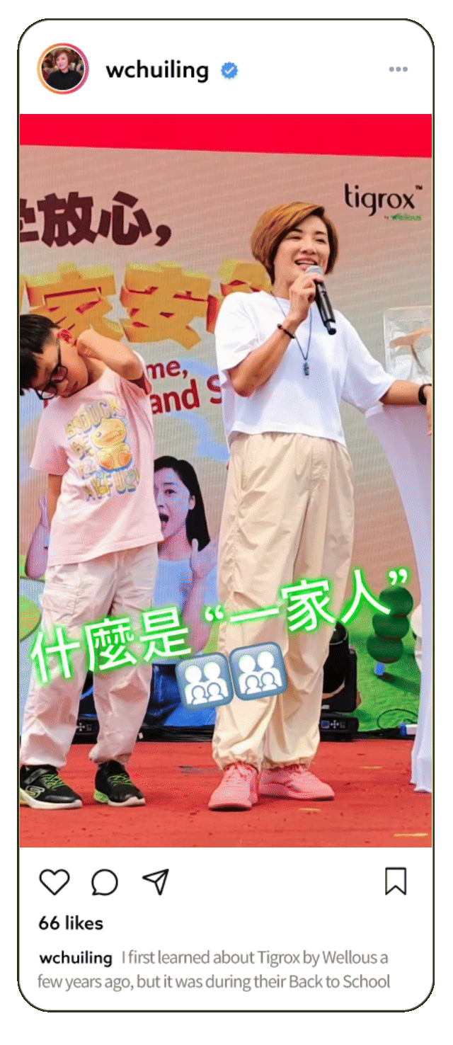 wchuiling 02